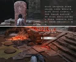 燕云十六聲鐵身訣獲取方法