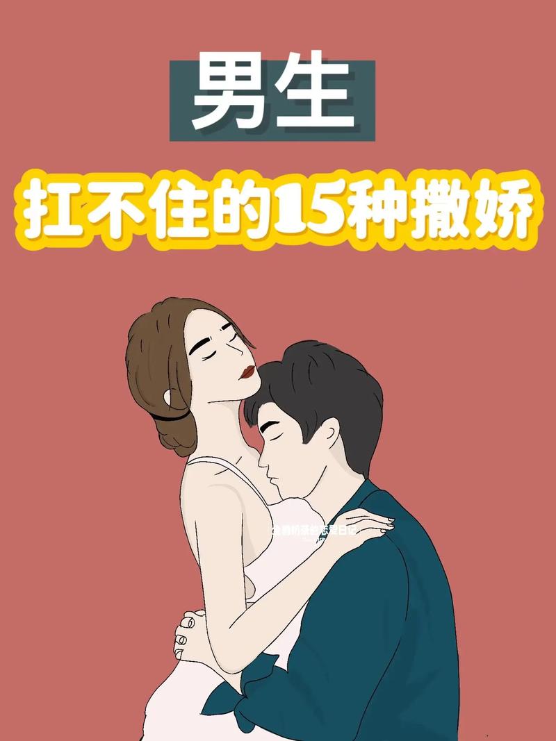 15種口咬方法圖片