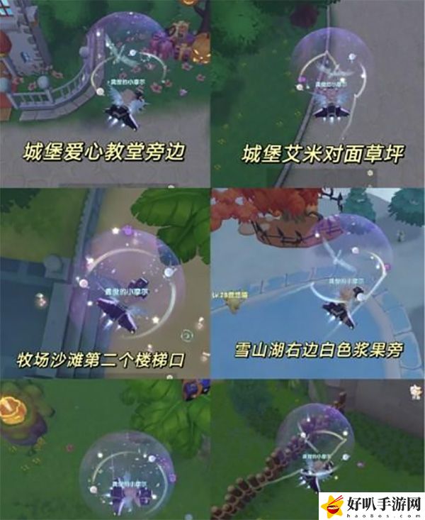 摩爾莊園11月2日黑貓腳印位置分享：團(tuán)隊(duì)合作是通關(guān)的關(guān)鍵