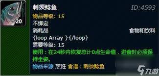 魔獸世界烹飪?nèi)绾慰焖偬嵘?