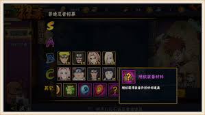 火影忍者手游裝備如何進階
