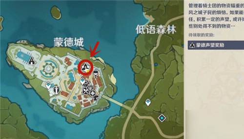 原神尋寶羅盤怎么獲得 尋寶羅盤在哪里獲得
