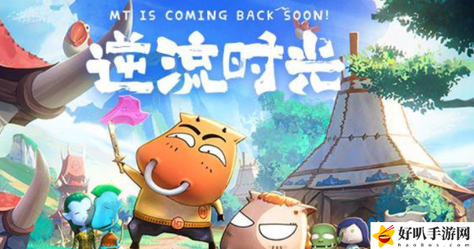 我叫mt歸來禮包碼大全2022 我叫mt歸來禮包碼大全最新匯總