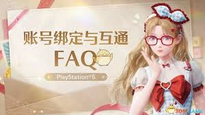 無限暖暖如何登錄