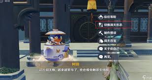原神5.3塵歌壺更新詳情介紹