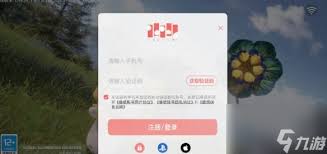 無限暖暖如何登錄