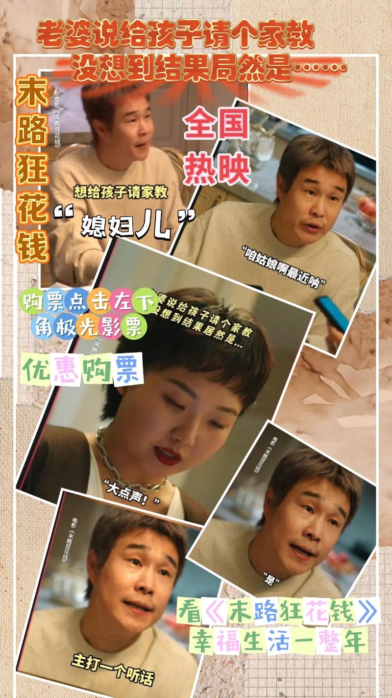 老牛暴躁少女免費播放電視劇全集