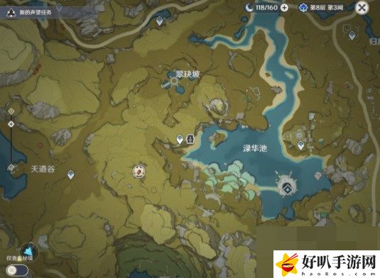原神淥華池之影怎么拍照 原神淥華池之影拍照攻略