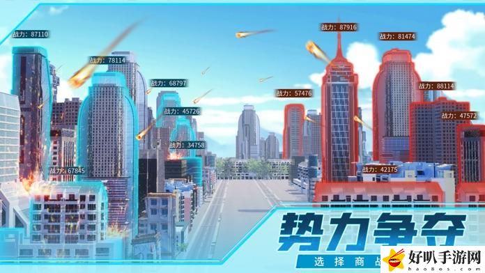 全民投資人攻略 全民投資人商會(huì)貢獻(xiàn)攻略