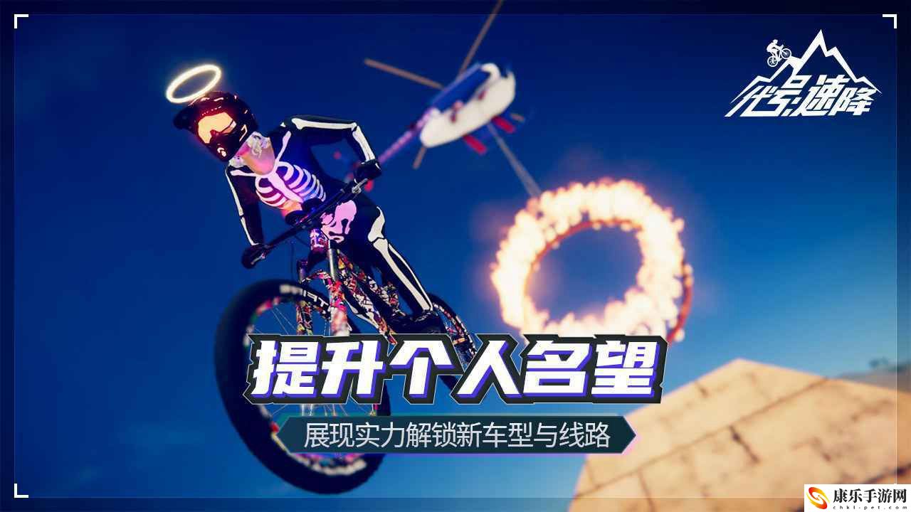 代號速降用電腦怎么玩ios的
