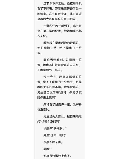 鄰家美姨免費閱讀全文