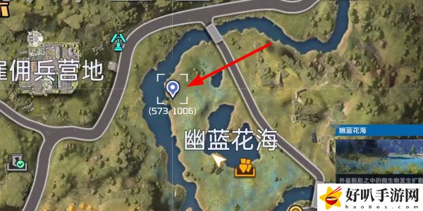 《星球：重啟》幽蘭花海寶箱攻略（112）