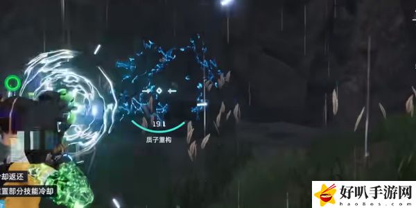 《星球：重啟》避難所右寶箱攻略（128）