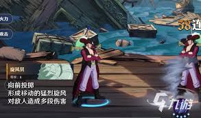 航海王壯志雄心空島貝如何使用