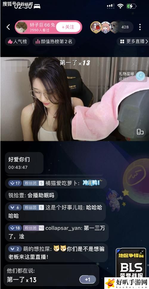 免費(fèi)b站看大片真人直播