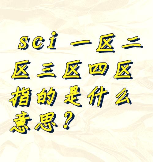無人一區(qū)二區(qū)與傳統(tǒng)區(qū)域的區(qū)別