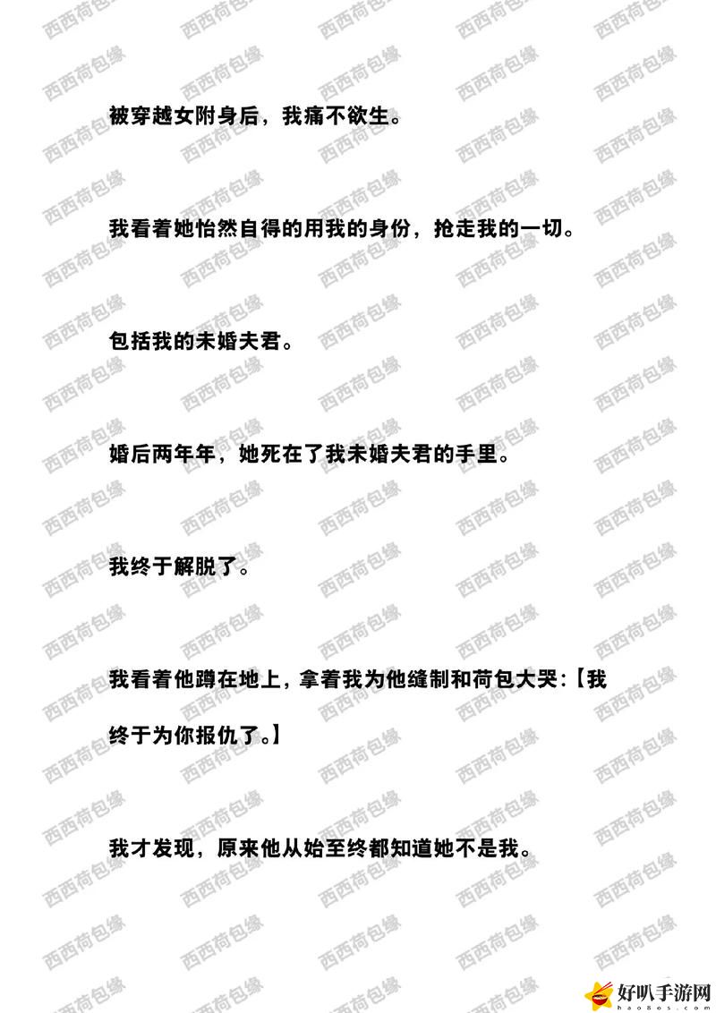 他一次又一次的索要
