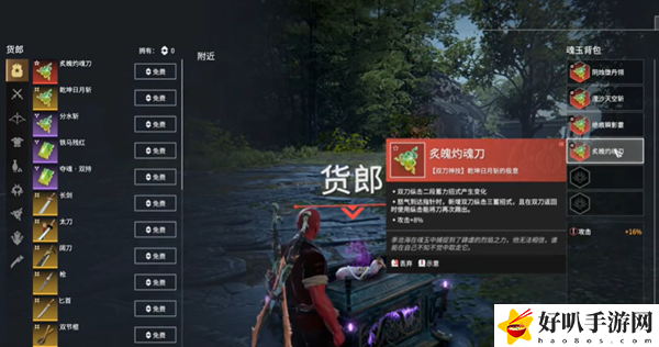 永劫無間昏夜獵趣活動(dòng)攻略：神秘BOSS擊殺思路