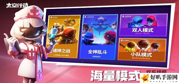 太空行動(dòng)兌換碼有哪些 太空行動(dòng)兌換碼大全分享