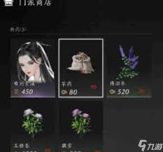 燕云十六聲如何白嫖銷金窟