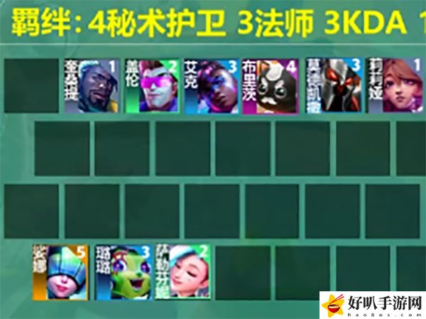 云頂之弈S10秘護(hù)拼多多陣容攻略：解鎖隱藏成就方法