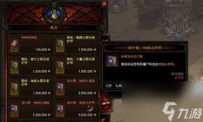暗黑3煉獄機(jī)器使用指南