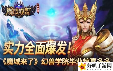 無限暖暖全能力套裝效果怎么樣及如何獲取