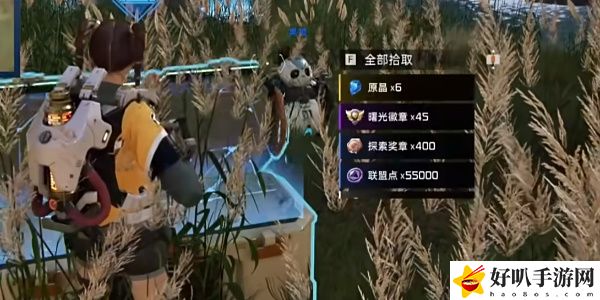 《星球：重啟》軍事山谷寶箱獲取攻略（97）