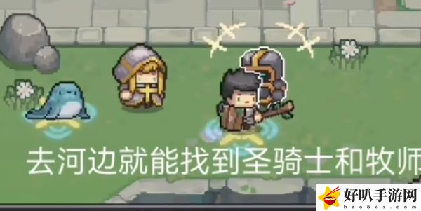 《元?dú)怛T士前傳》圣騎士解鎖攻略