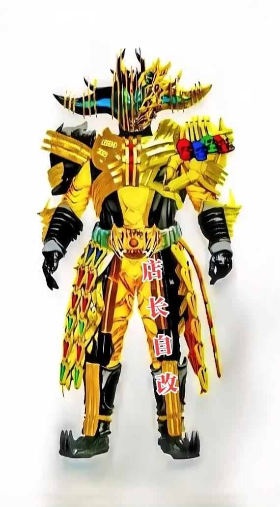 異類Kabuto