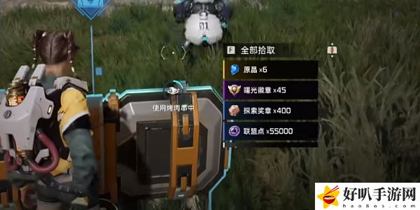 《星球：重啟》軍事山谷寶箱獲取攻略（96）