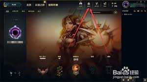 英雄聯(lián)盟新天賦如何加點