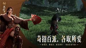 燕云十六聲如何獲得射覆答案