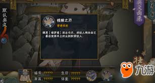 火影忍者：佩恩專屬武器如何使用