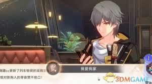 崩壞星穹鐵道如何達(dá)成mini綠野仙蹤成就