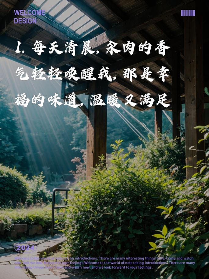 每天都在汆肉中醒來(lái)