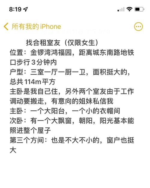 被合租糙漢室友路到哭