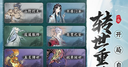 一念逍遙ios能在電腦上玩嗎