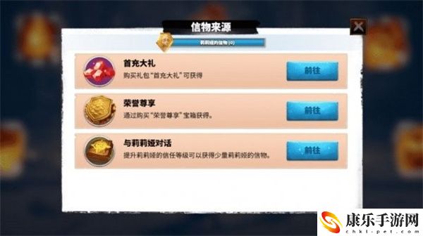 萬龍覺醒莉莉婭詳細獲取途徑