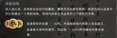 鬼谷八荒雷修怎么玩