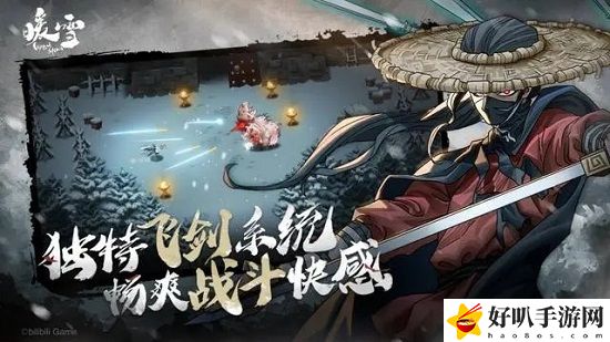 暖雪最強(qiáng)流派怎么搭配 暖雪頂級流派搭配攻略