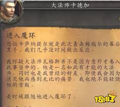 魔獸世界抗魔聯(lián)軍勇士成就如何完成