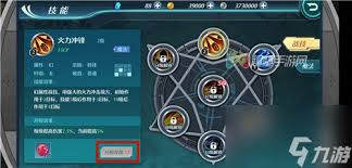 空之軌跡如何快速升級