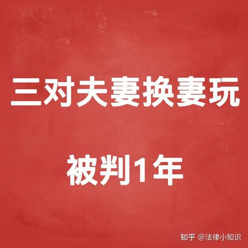 為什么換愛(ài)雪萍曾田
