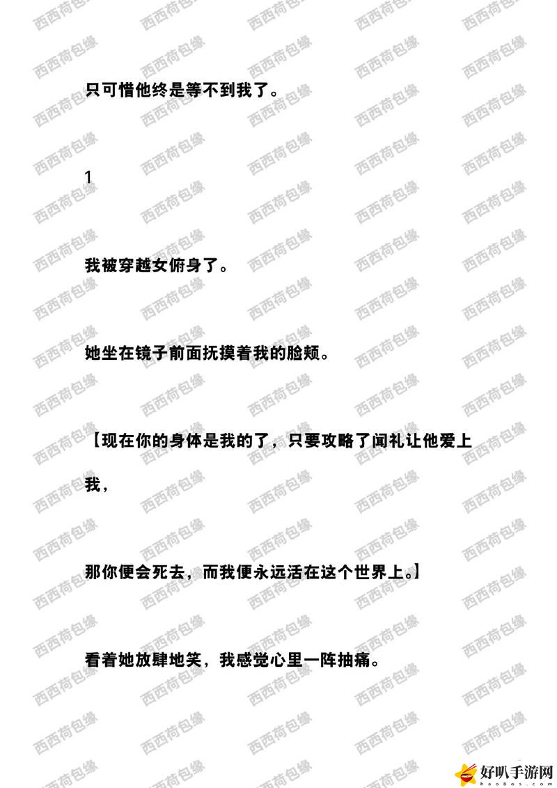 他一次又一次的索要