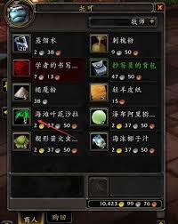 魔獸世界輕盈迅蹄駝怎么獲得