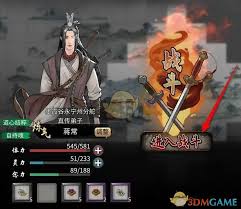 鬼谷八荒怎樣利用見聞系統(tǒng)戰(zhàn)勝石靈