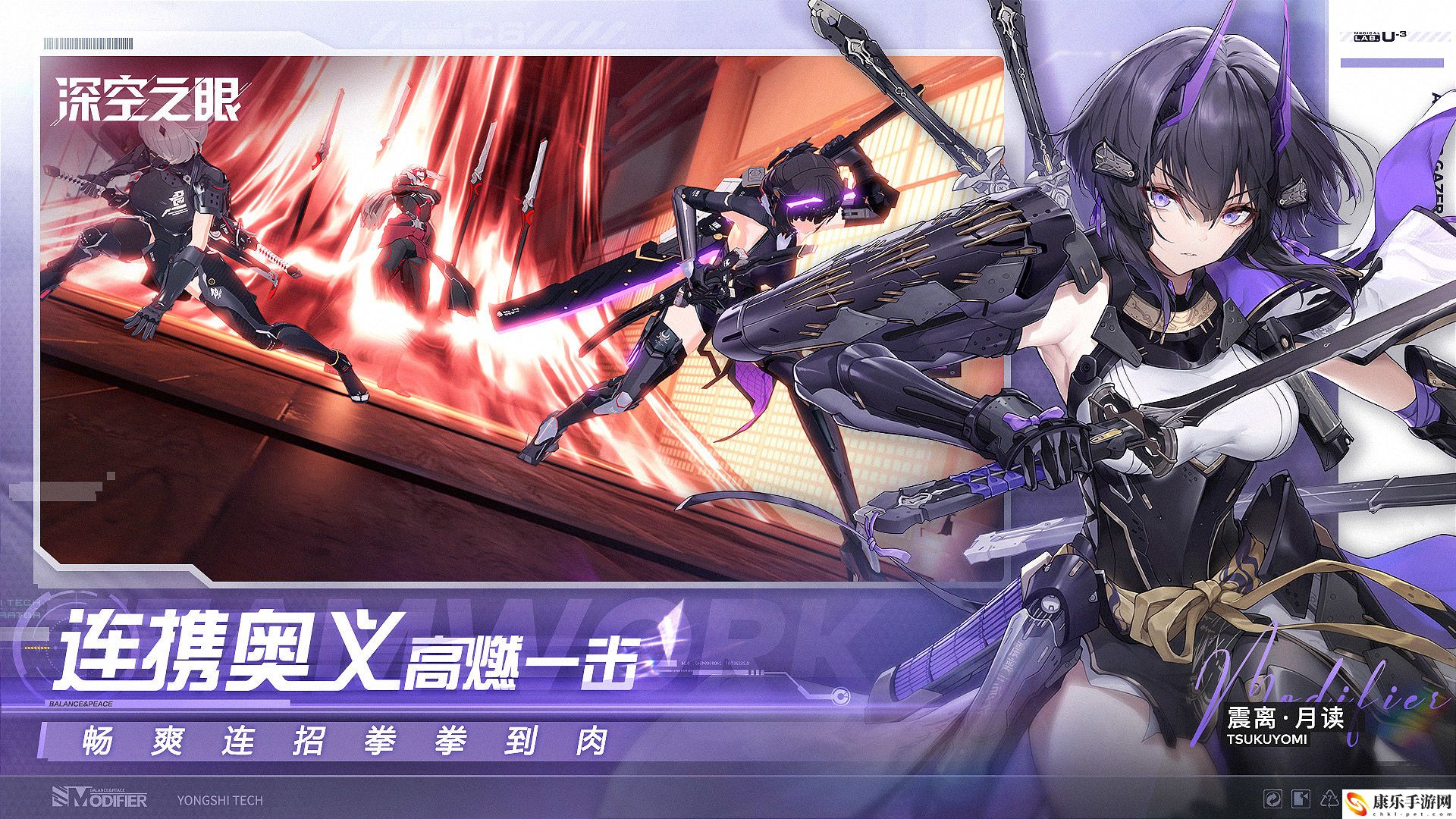 深空之眼什么模擬器可以玩ios