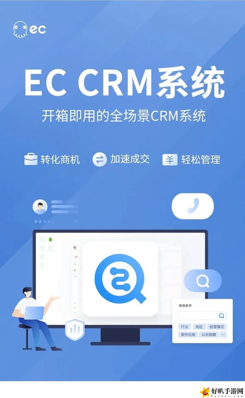 免費(fèi)CRM播放模式