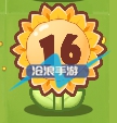 花花僵尸游戲圖鑒